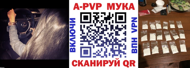 Купить Кокаин  АМФ  Меф мяу мяу  Гашиш  МАРИХУАНА  Галлюциногенные грибы  APVP  Черемхово