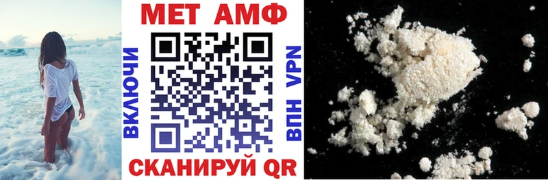 Амфетамин 98%  Купить  Черемхово 