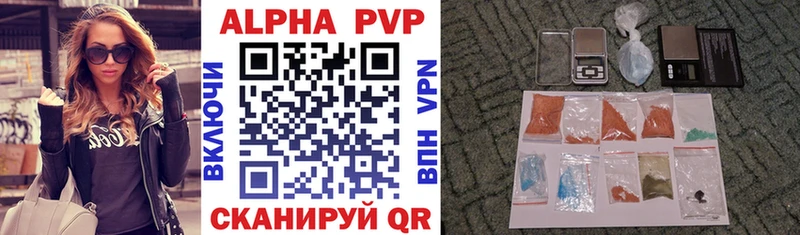 Alpha PVP кристаллы  Купить  Черемхово 