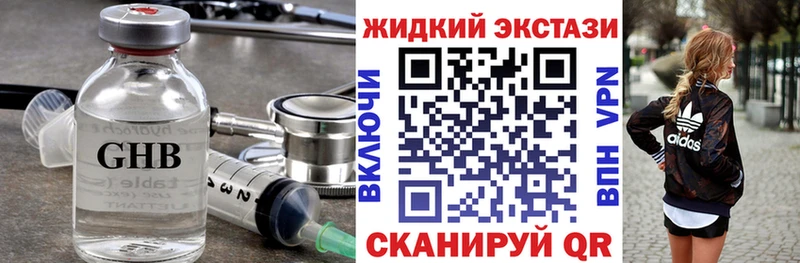 Купить закладки  Черемхово  БУТИРАТ BDO 