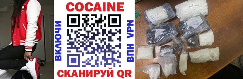 Cocaine Перу Черемхово