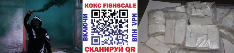 COCAIN Перу  Купить где  Черемхово 