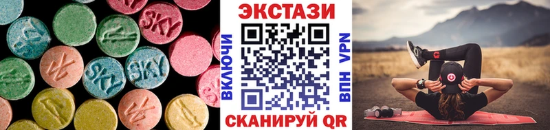 Купить  Черемхово  ЭКСТАЗИ 280 MDMA 
