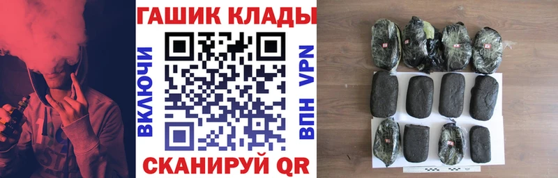 Гашиш 40% ТГК  Купить закладки  Черемхово 