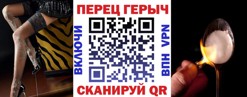 ГЕРОИН VHQ  Купить где  Черемхово 