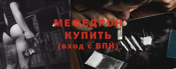 прущая мука Дмитровск