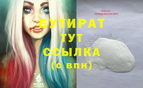 прущая мука Дмитровск
