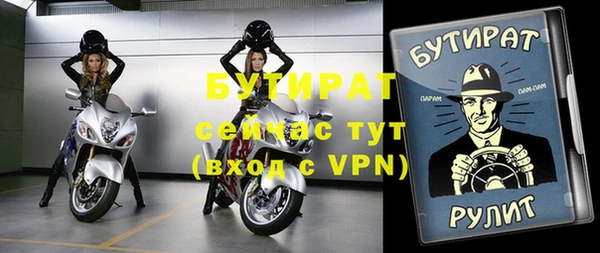 прущая мука Дмитровск