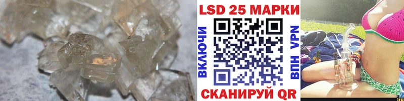 Купить где  Черемхово  Лсд 25 экстази ecstasy 