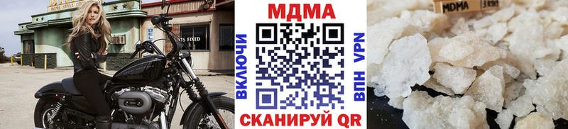 Купить где  Черемхово  MDMA crystal 