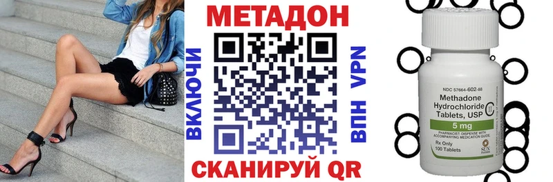 Купить где  Черемхово  Метадон белоснежный 