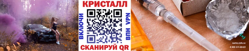 Первитин Methamphetamine  Купить  Черемхово 