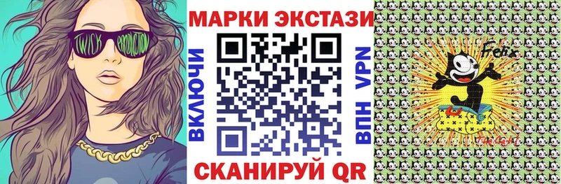 Марки 25I-NBOMe 1,8мг Черемхово